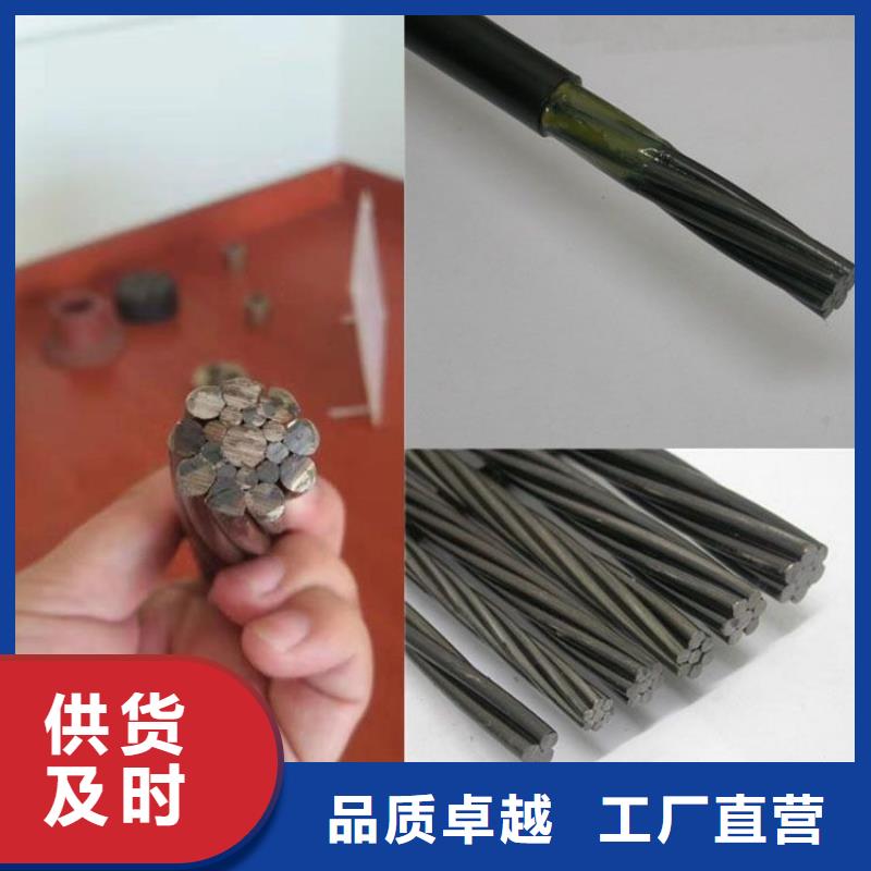 【钢绞线_超厚紫铜排有口皆碑】