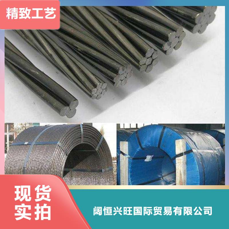 钢绞线T2纯铜条客户满意度高
