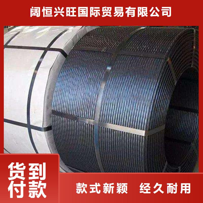 钢绞线T2纯铜条客户满意度高