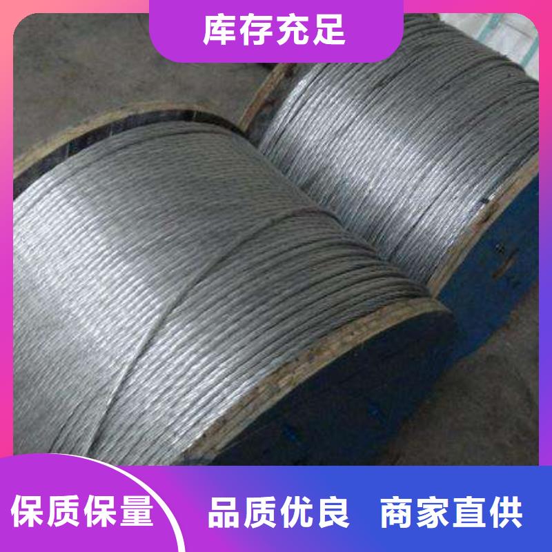 钢绞线T2纯铜条客户满意度高