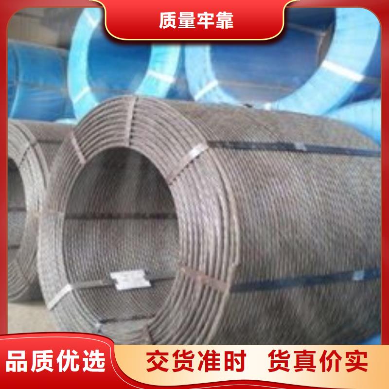 钢绞线T2纯铜条客户满意度高