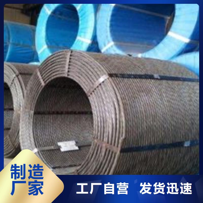 钢绞线T2纯铜条客户满意度高
