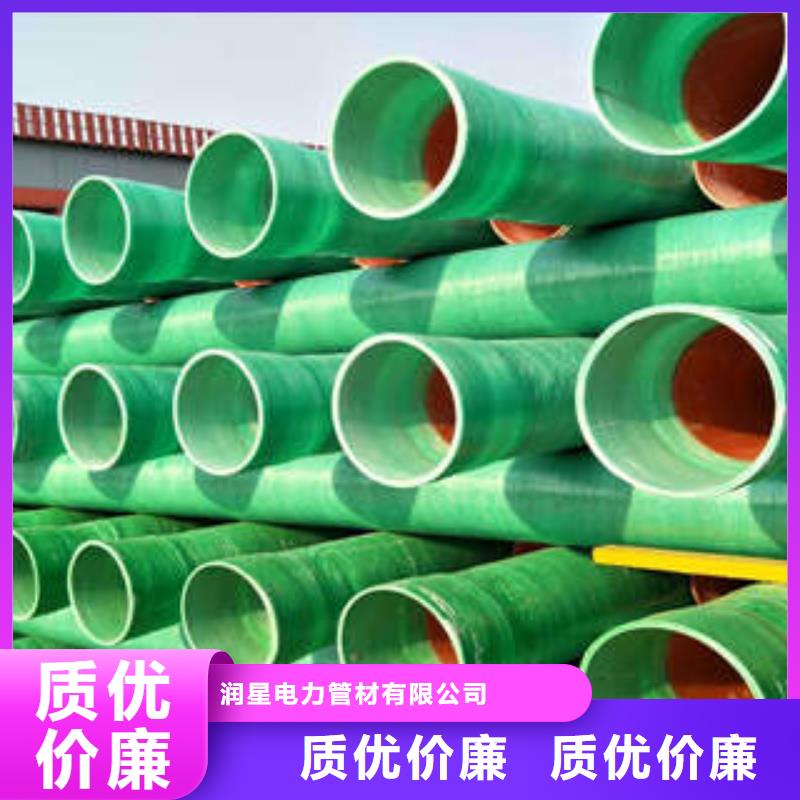 【MPP塑钢复合管】BWFRP纤维编绕拉挤管实地大厂