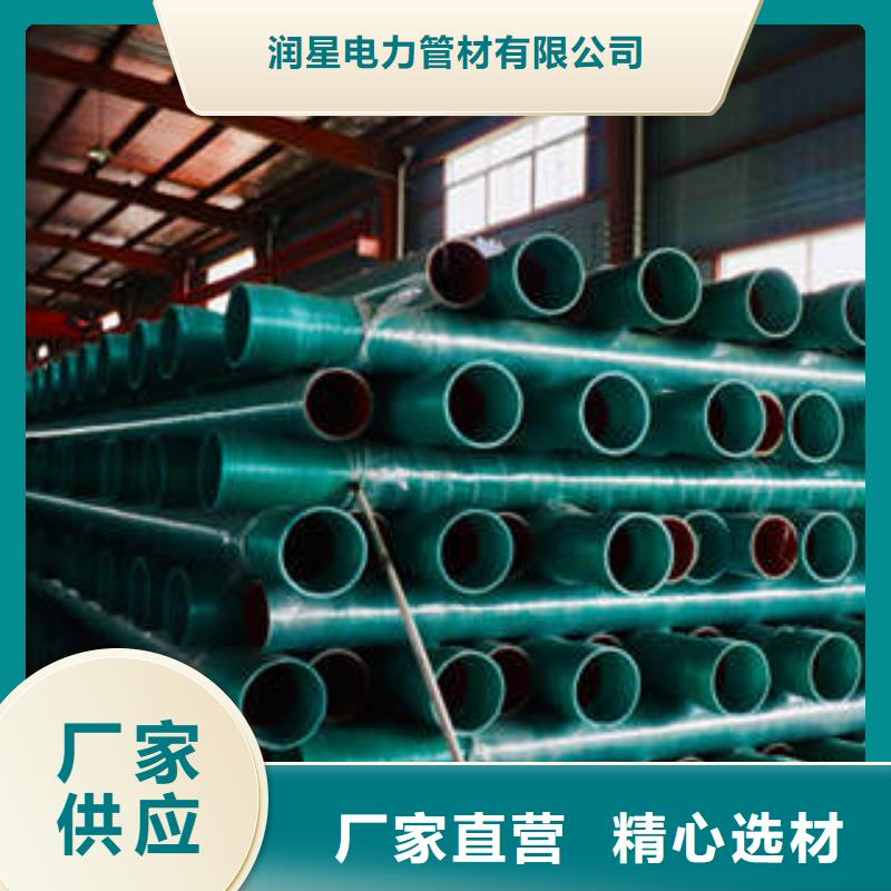 【MPP塑钢复合管】七孔梅花管多年经验值得信赖