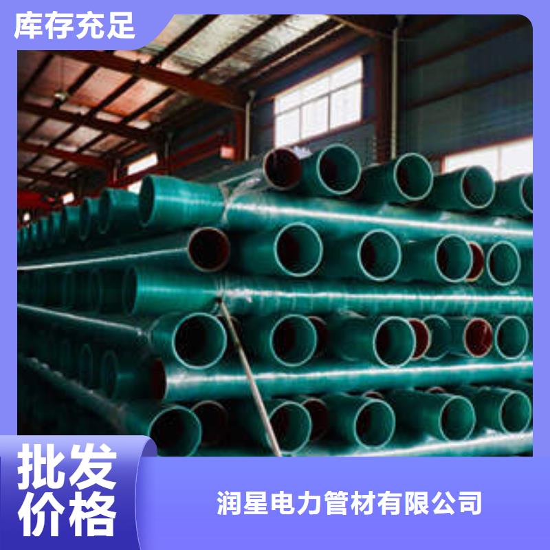 【MPP塑钢复合管】BWFRP纤维编绕拉挤管实地大厂