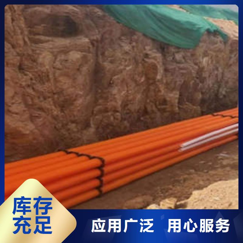 MPP电力管【【CPVC电力管】】定制定做