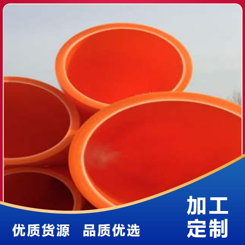 MPP电力管【【CPVC电力管】】定制定做