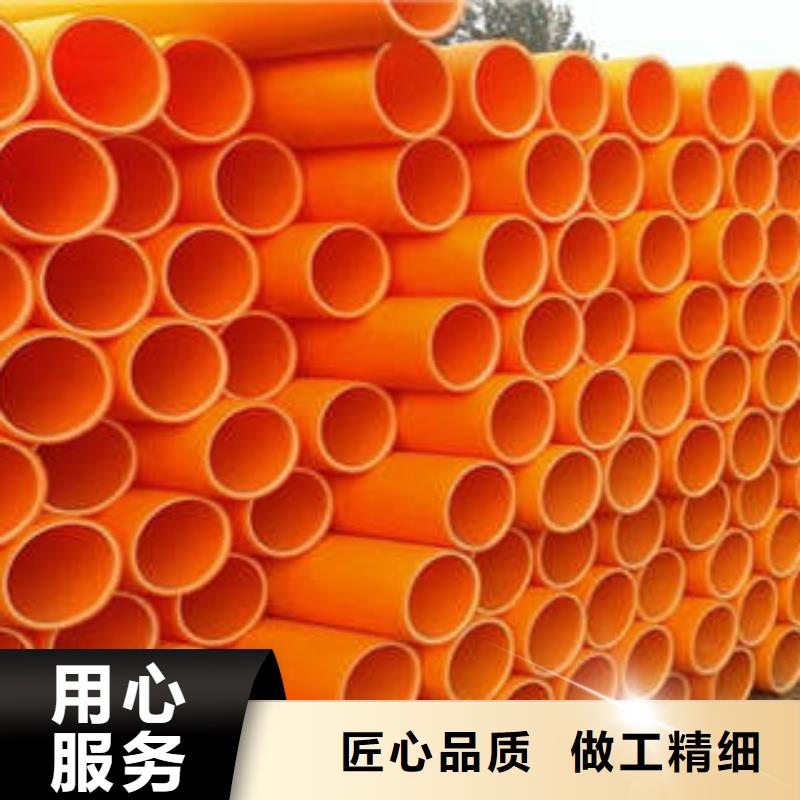 MPP电力管-CPVC电力管客户好评