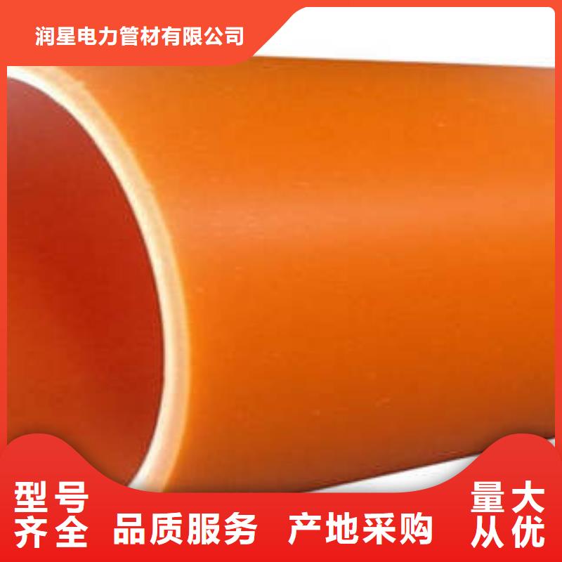 MPP电力管高压电缆保护管欢迎来厂考察