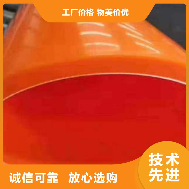 MPP电力管-CPVC电力管客户好评