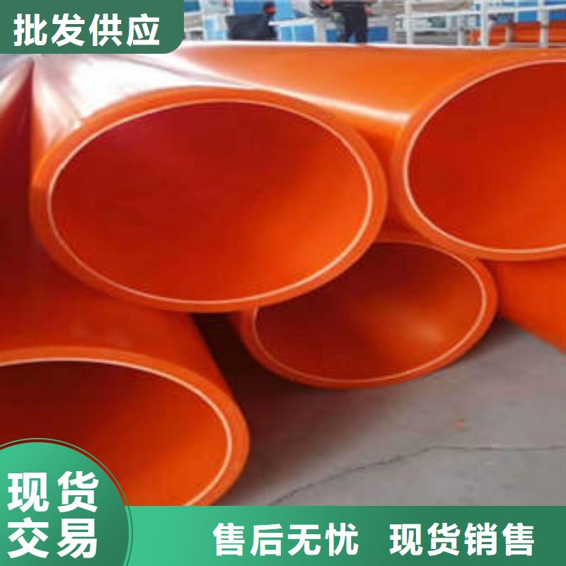 MPP电力管-CPVC电力管客户好评