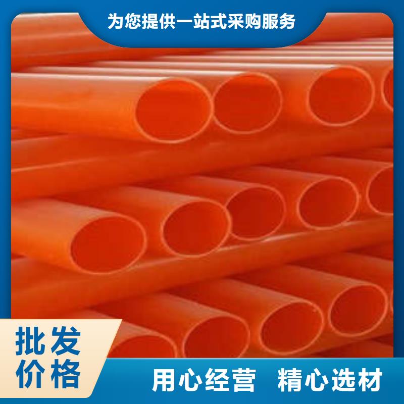 MPP电力管-CPVC电力管客户好评