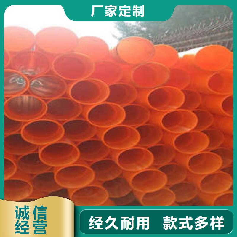 MPP电力管-CPVC电力管客户好评