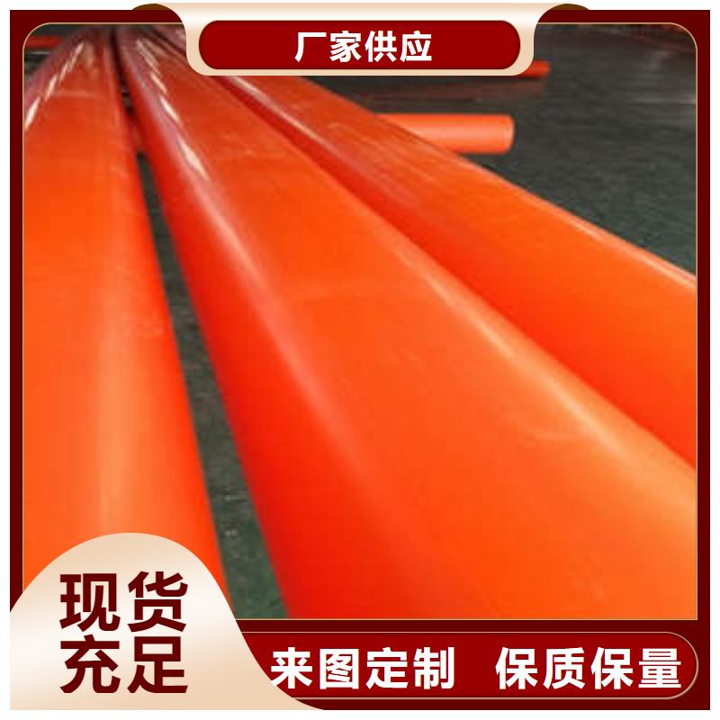 MPP电力管-CPVC电力管客户好评