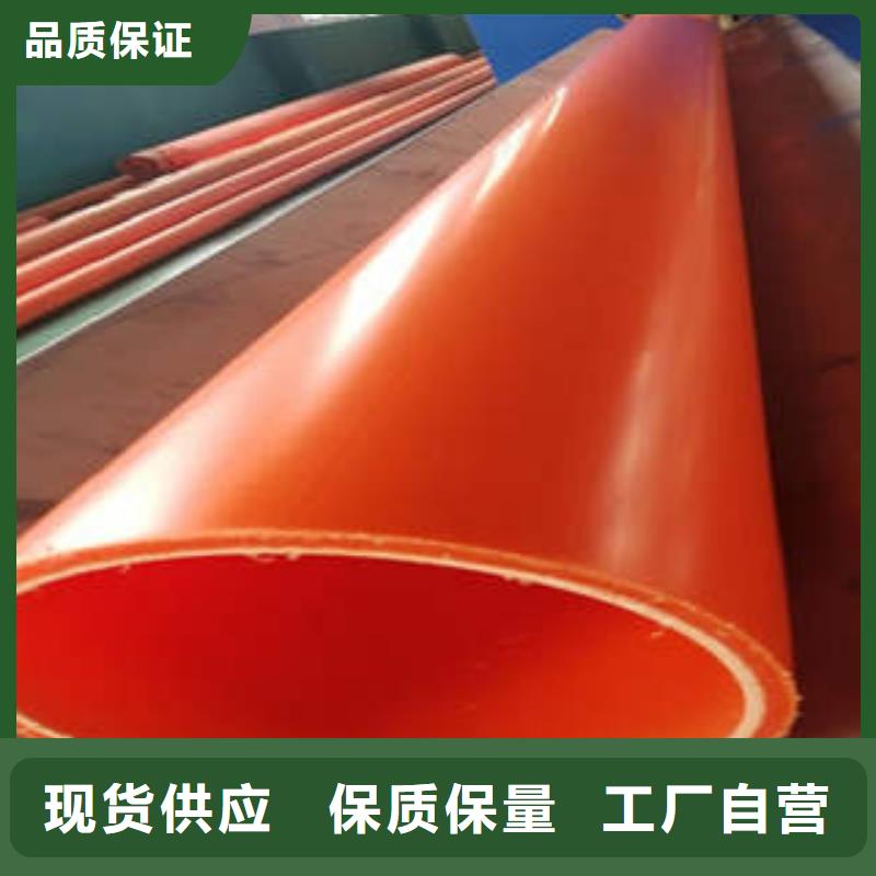 MPP电力管-CPVC电力管客户好评