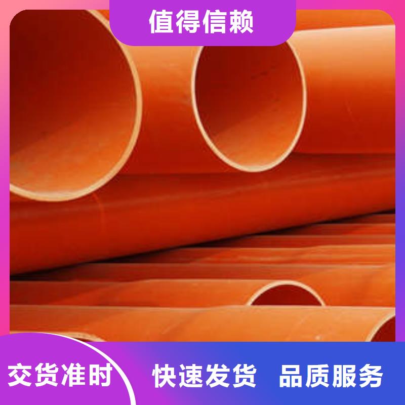 CPVC电力管可埋式夹砂缠绕管支持拿样