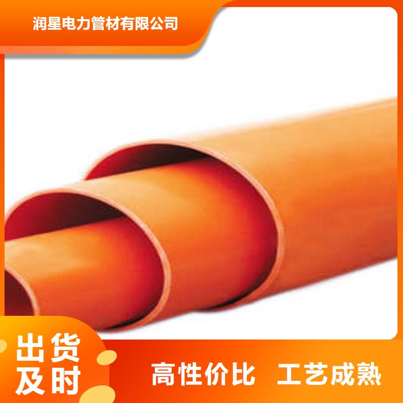 CPVC电力管可埋式夹砂缠绕管支持拿样