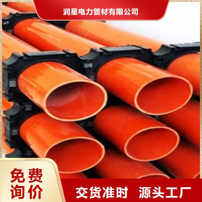 CPVC电力管可埋式夹砂缠绕管支持拿样
