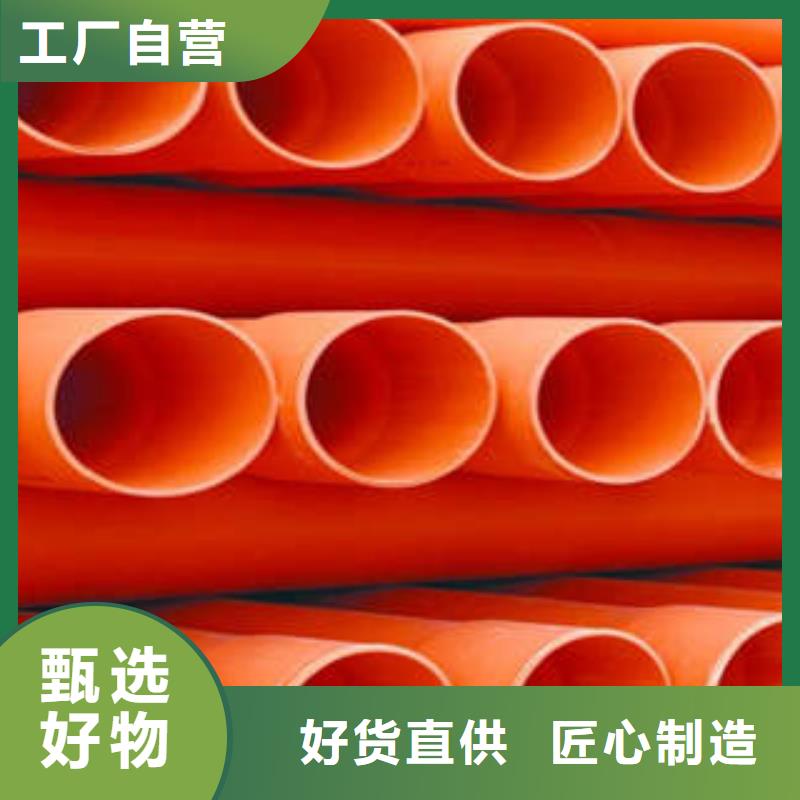 CPVC电力管可埋式夹砂缠绕管支持拿样