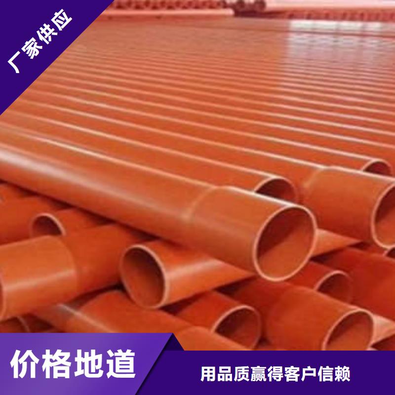 CPVC电力管可埋式夹砂缠绕管支持拿样