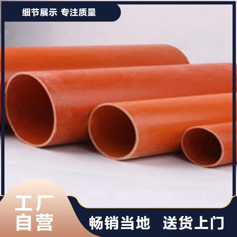CPVC电力管可埋式夹砂缠绕管支持拿样
