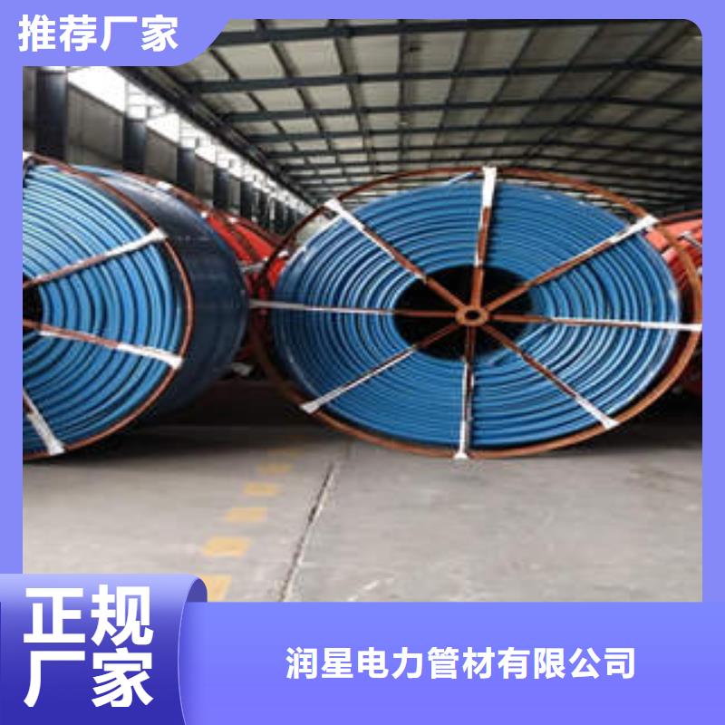 HDPE硅芯管【热浸塑电力管】品牌大厂家