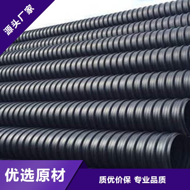 PE钢带增强螺旋波纹管塑料管PE管精选货源