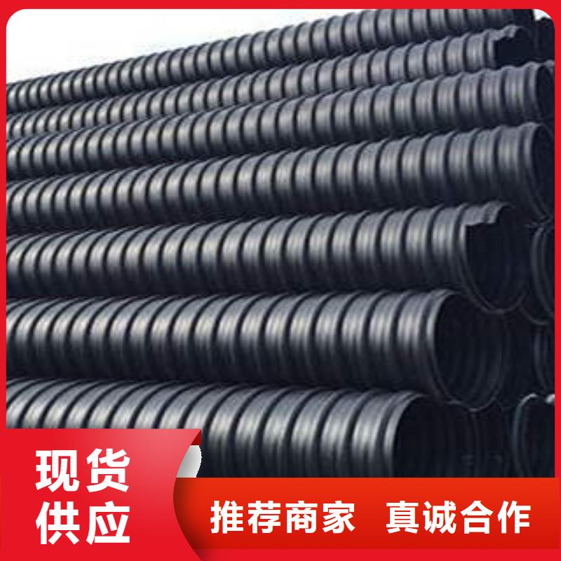 PE钢带增强螺旋波纹管塑料管PE管精选货源
