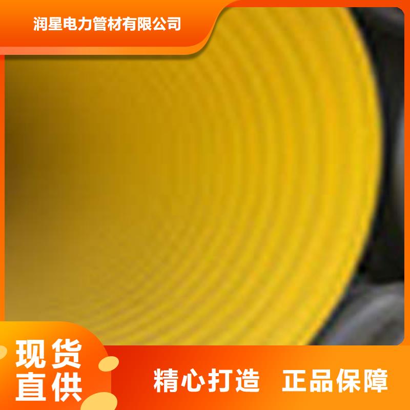 【PE钢带增强螺旋波纹管玻璃钢电力管品质服务】