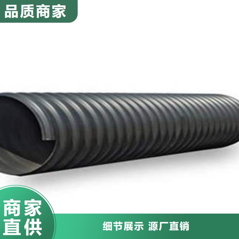 PE钢带增强螺旋波纹管HDPE农田喷灌管无中间商厂家直销