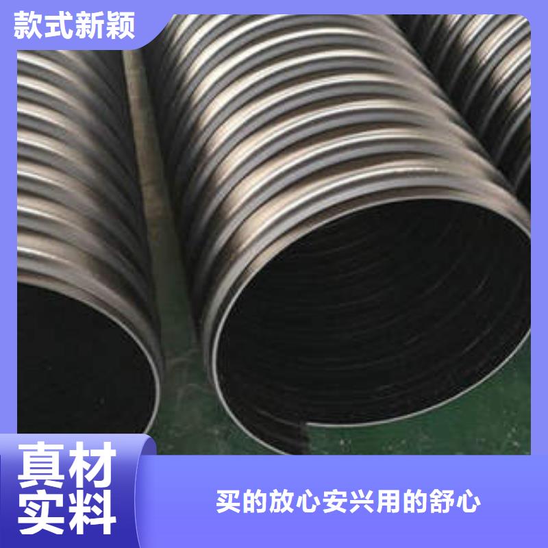 【PE钢带增强螺旋波纹管玻璃钢电力管品质服务】