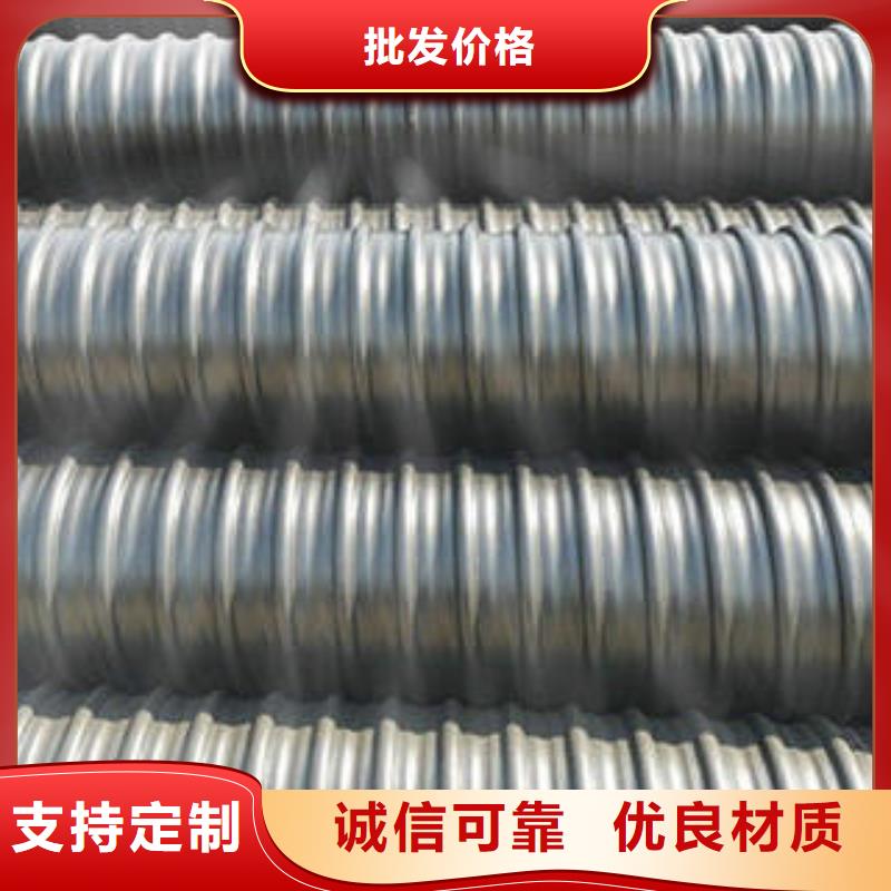 PE钢带增强螺旋波纹管塑料管PE管精选货源
