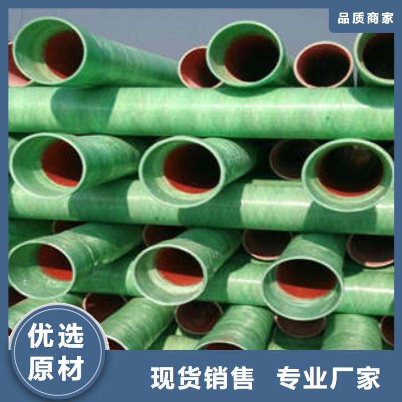 【玻璃钢拉挤电力管】pvc电力拖拉管专业生产制造厂