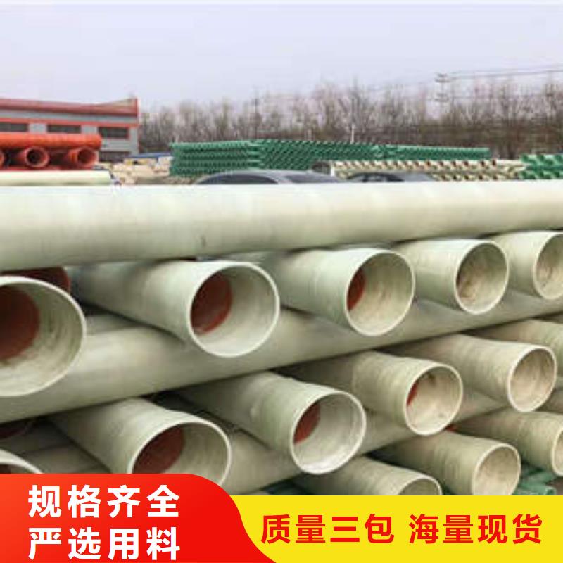 【玻璃钢拉挤电力管,CPVC电力七孔多年行业经验】