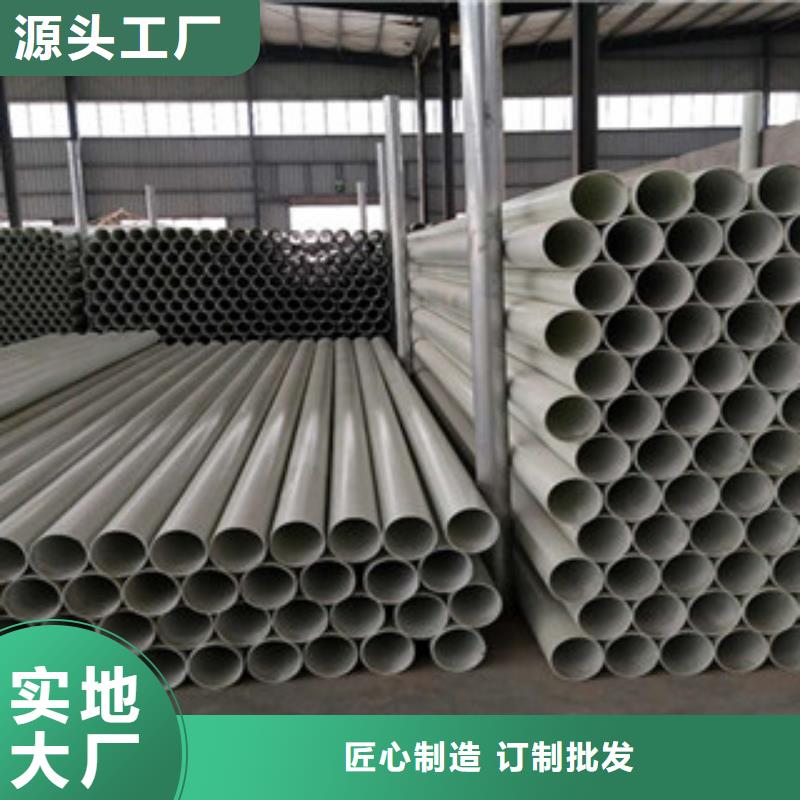 【玻璃钢拉挤电力管,CPVC电力七孔多年行业经验】