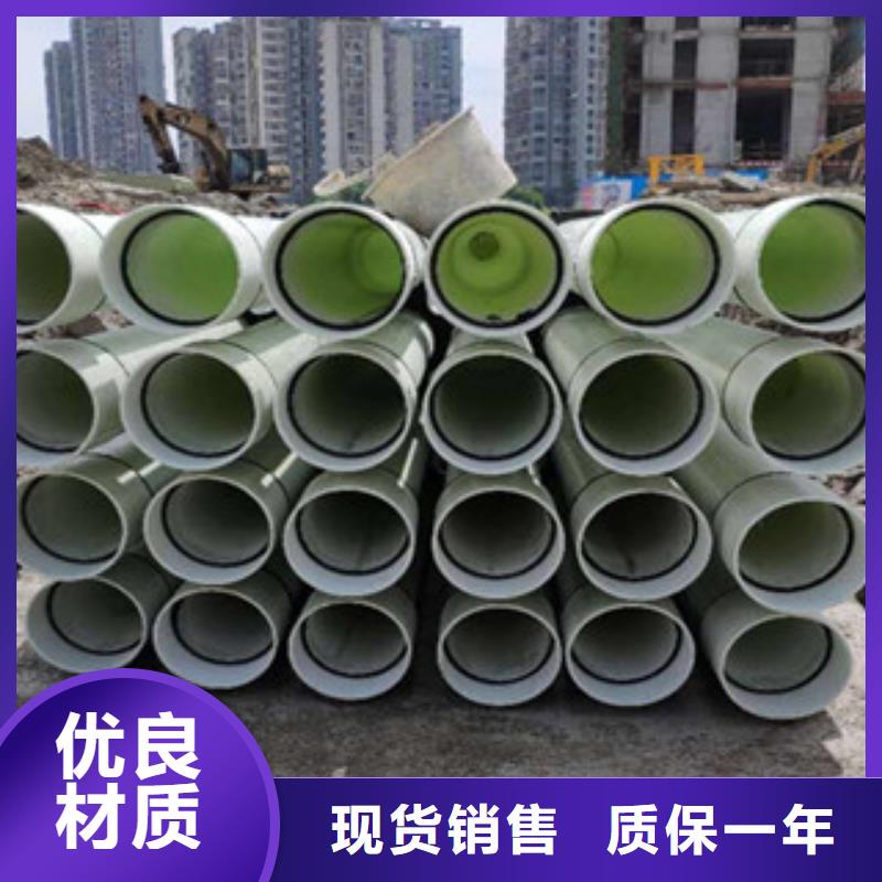 【玻璃钢拉挤电力管,CPVC电力七孔多年行业经验】