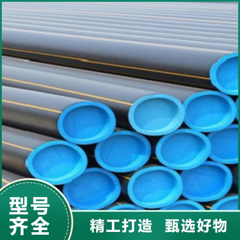 PE燃气管【阻燃绝缘电工保护管】多家仓库发货