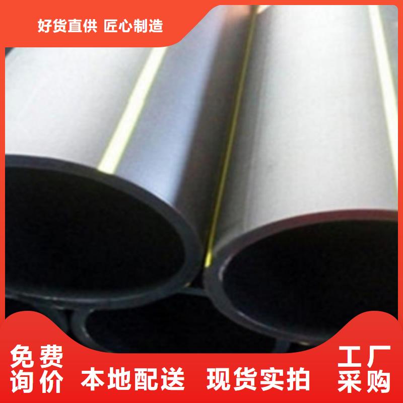 PE燃气管【阻燃绝缘电工保护管】多家仓库发货