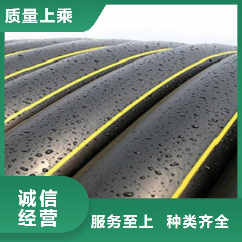 PE燃气管【阻燃绝缘电工保护管】多家仓库发货