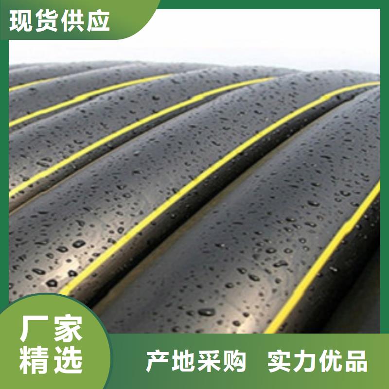 PE燃气管【阻燃绝缘电工保护管】多家仓库发货