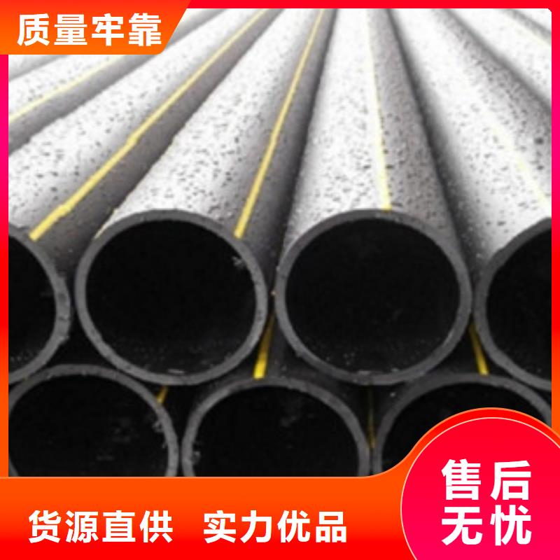 PE燃气管【阻燃绝缘电工保护管】多家仓库发货
