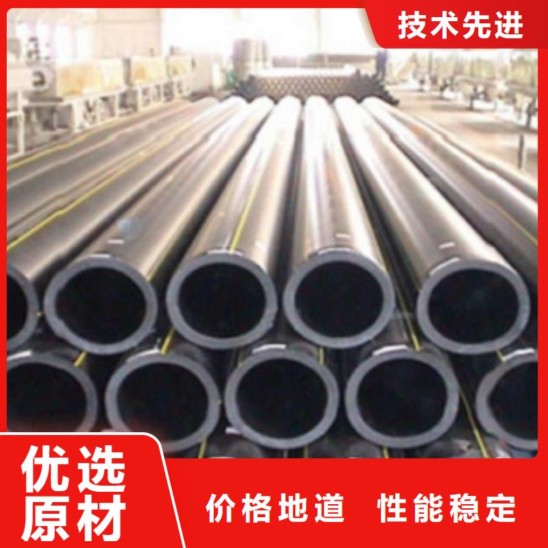 PE燃气管【阻燃绝缘电工保护管】多家仓库发货