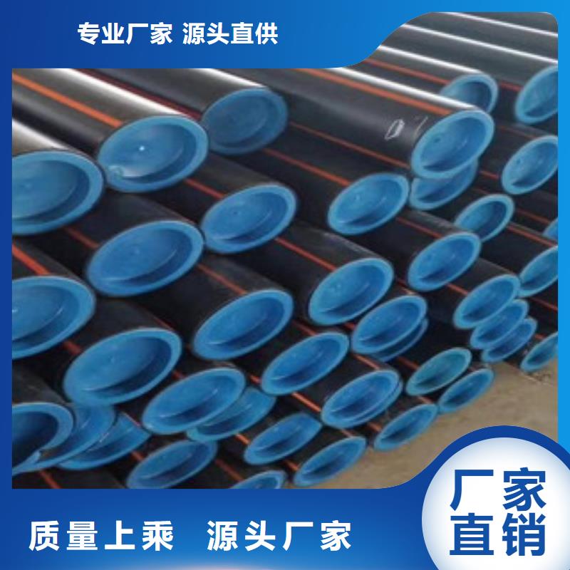 PE燃气管【阻燃绝缘电工保护管】多家仓库发货