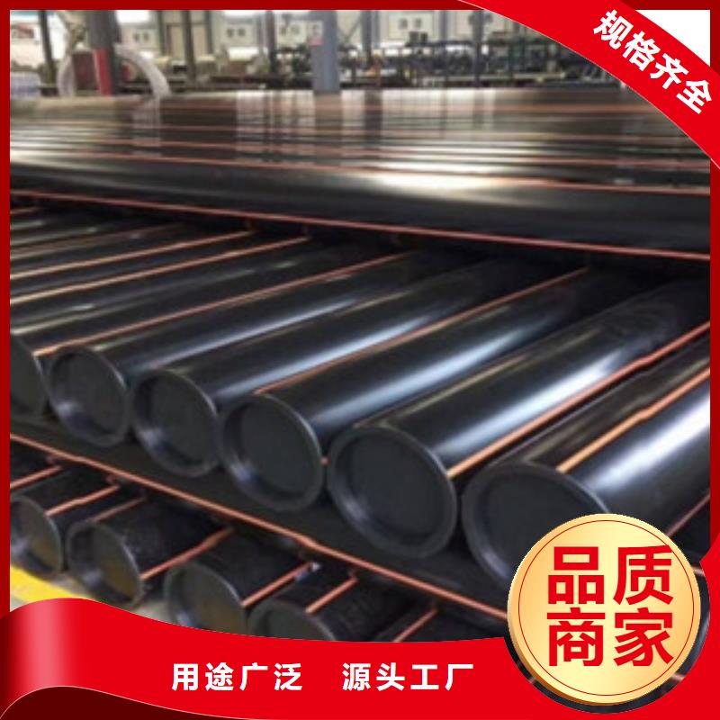 PE燃气管【阻燃绝缘电工保护管】多家仓库发货