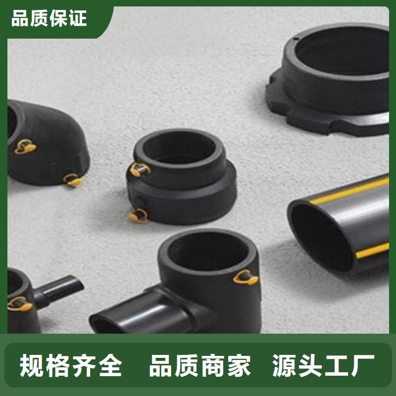 PE燃气管【阻燃绝缘电工保护管】多家仓库发货