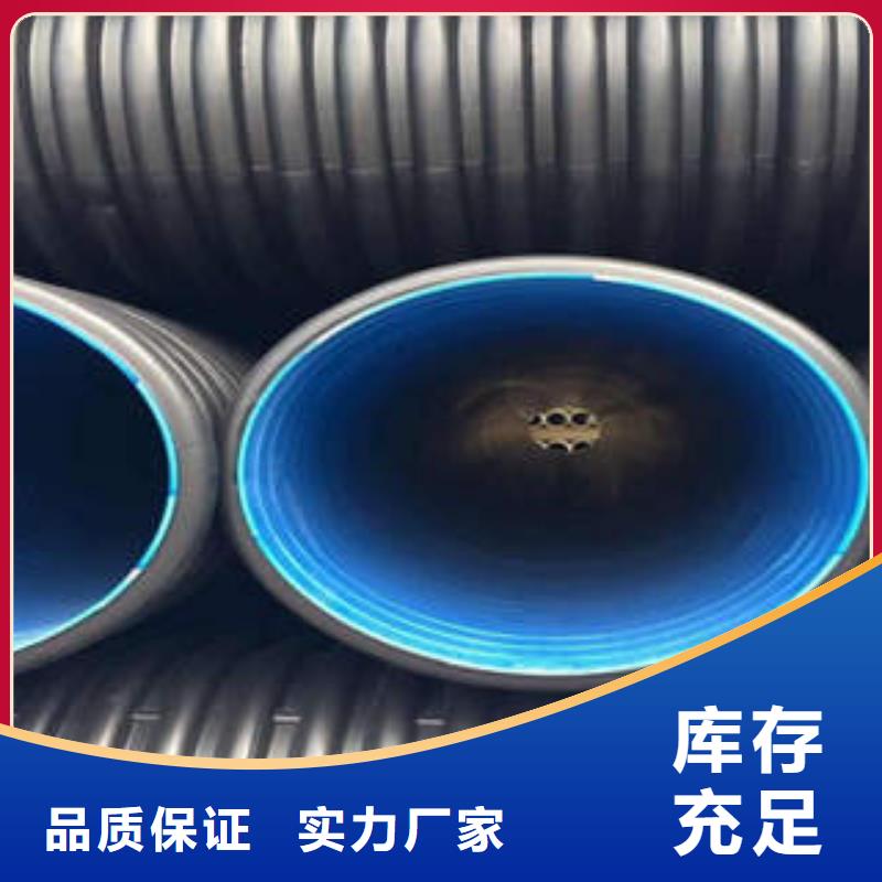 【PE双壁波纹管】CPVC电力管严格把控每一处细节