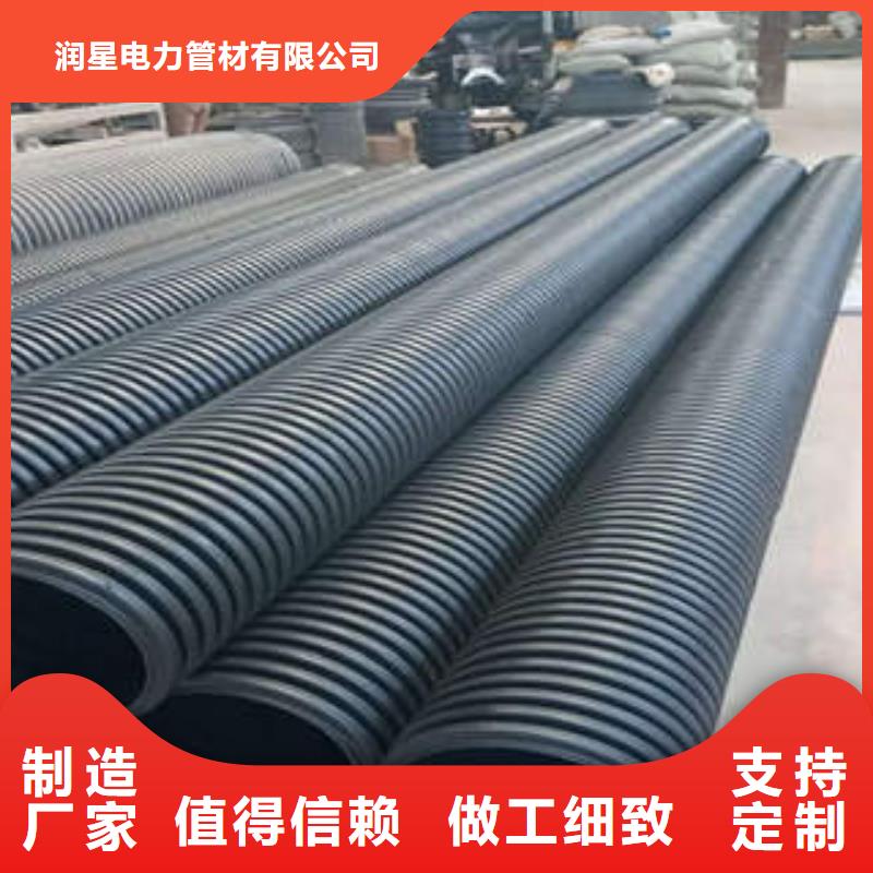 PE双壁波纹管真正让利给买家