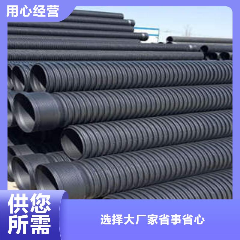 PE双壁波纹管真正让利给买家