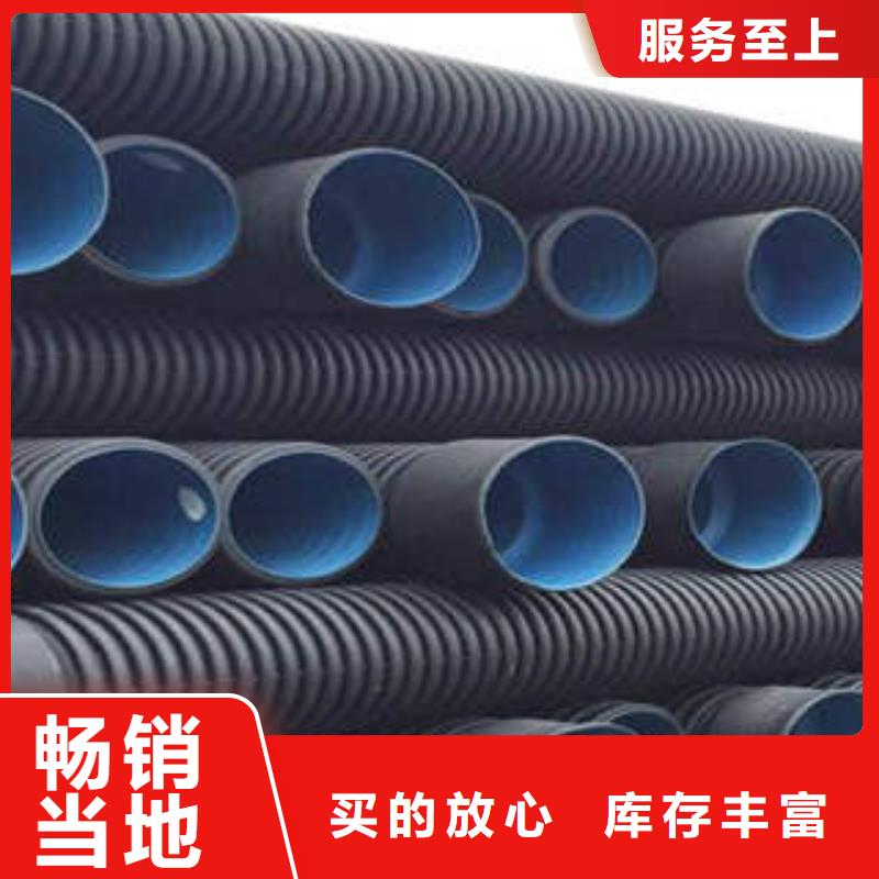 PE双壁波纹管真正让利给买家