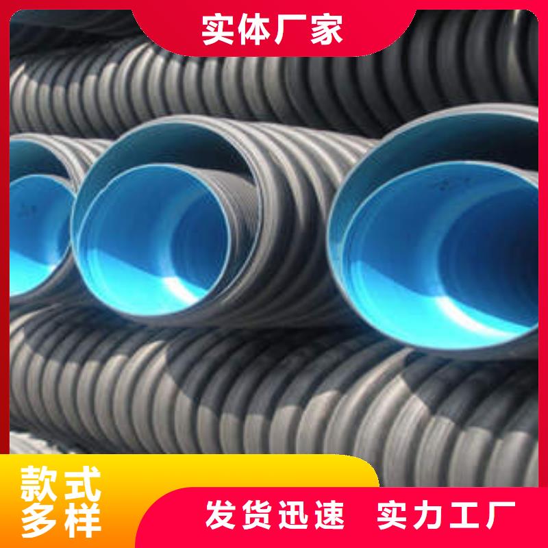 【PE双壁波纹管】CPVC电力管严格把控每一处细节